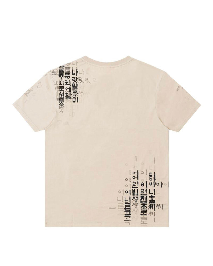 Smoke Rise Korean Fashion Tee Clay Big & Tall